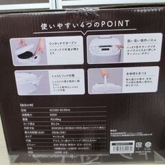 新品 ルームメイト 5合炊き マイコン炊飯ジャー 極UMADAKI(ごくうまだき) ホワイト RM-210H-WH シンプル機能 苫小牧西店の画像