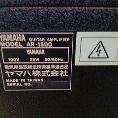 YAMAHA AR-1500の画像