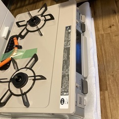 ガスコンロ