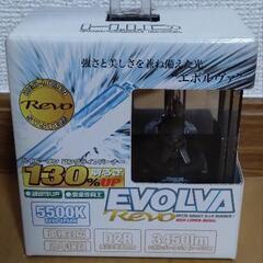 HID EVOLVA　エボルヴァ　D2Rの画像