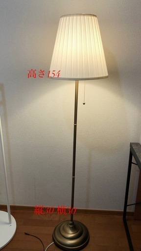 IKEAのフロアランプ