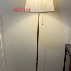 IKEAのフロアランプ