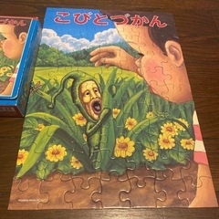 こびとづかん パズル 70ピースの画像