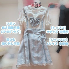 シナモロール 制服セット