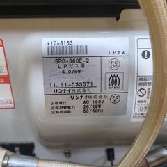 リンナイ　ガスファンヒーター２の画像