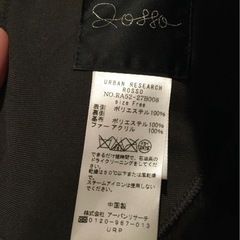 ロッソ ムートンコート リバーシブルの画像
