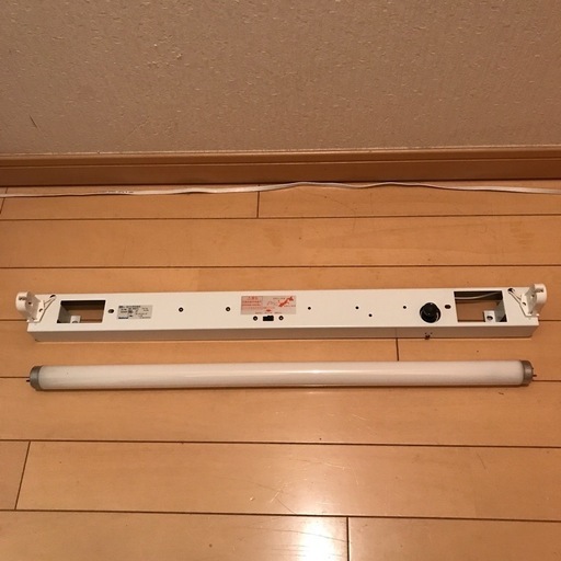 照明器具　蛍光灯20W