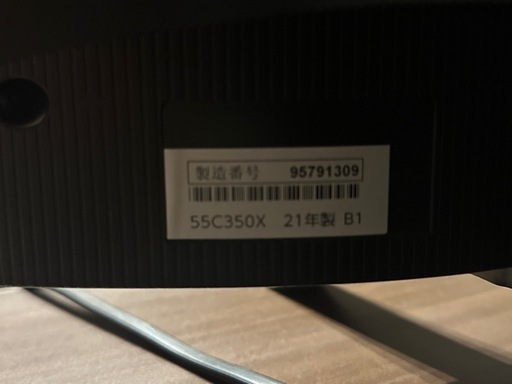 美品　東芝　REGZA 55型　4Kチューナ内蔵