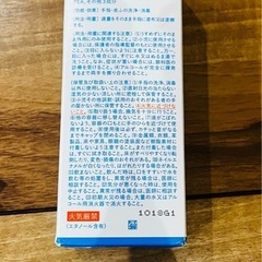 消毒ハンドジェルの画像