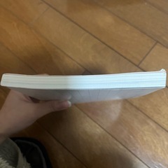 新しい腸の教科書の画像