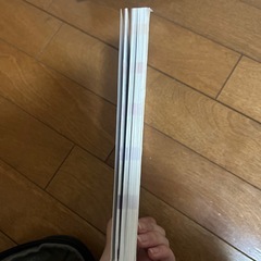 新しい腸の教科書の画像