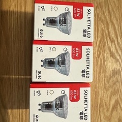 IKEA 照明　未開封