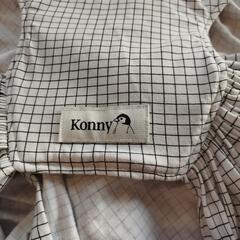 コニー　抱っこ紐　Mサイズ　付属品全てあり　の画像