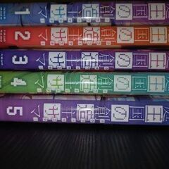 箱庭王国の創造主サマ全巻セット