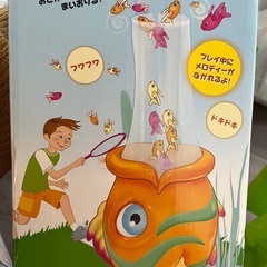 おもちゃの画像