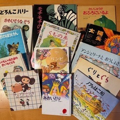 あげます　子供　絵本　児童書　