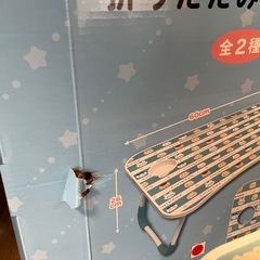 ちいかわ　折りたたみテーブルの画像