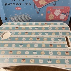 ちいかわ　折りたたみテーブル