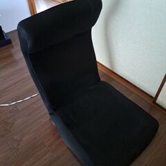 (決まりました)座椅子 リクライニング