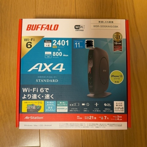 バッファロー　Wi-Fiルーター