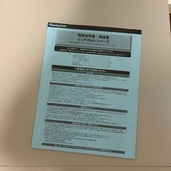 金庫の画像