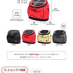 リュックキャリーの画像