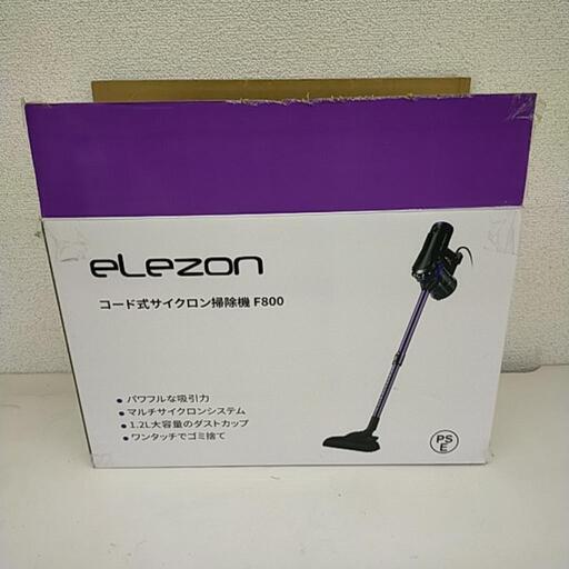 コード式サイクロン掃除機 F800 elezon ※2400010462962
