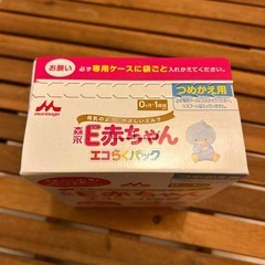 粉ミルクの画像