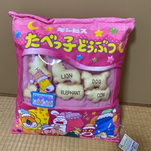 たべっこどうぶつクッション
