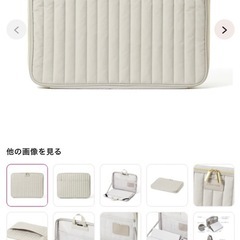 【決まりました】未使用品FrancfrancPCケース