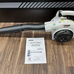 【中古】ECHO　エンジンブロア　EGB2501　説明書・付属付き【ハンズクラフト熊本けやき通り店】