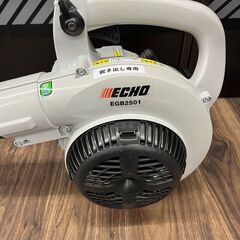 【中古】ECHO　エンジンブロア　EGB2501　説明書・付属付き【ハンズクラフト熊本けやき通り店】の画像
