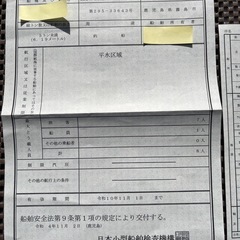 新品魚探付き★アキプラ　PW700TK　21フィート　機関良好　　　　　　の画像