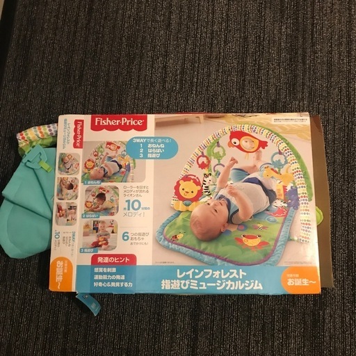 フィッシャープライス