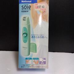 横須賀🆗ナショナル ソイエ税込￥4169の品