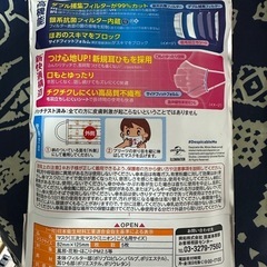 子供用マスクの画像