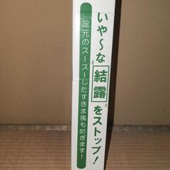 結露防止ヒーターの画像