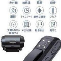 ♥ナンバー2♥ミニカムコーダー♦1080p ♦装着カメラ♦ミニ♦USB充電式♦ボイスレコーダの画像