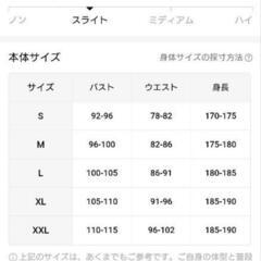 新品トレーナー3枚セットの画像