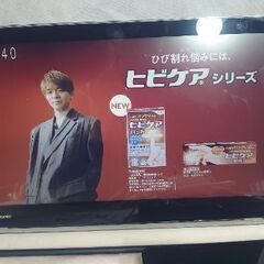 パナソニック 15V型 液晶 テレビ プライベート・ビエラ UN-15TD7-W ブルーレイディスクプレイヤー付HDDレコーダー付き 2017年モデルの画像