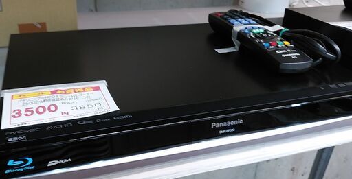 セール！品質保証☆配達有り！3500円(税別）パナソニック Blu-rayレコーダー 250GB リモコン付