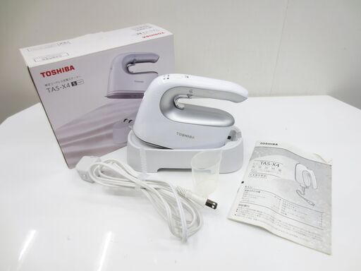 商談中■東芝　コードレス衣類スチーマー　アイロン　TAS-X4　コードレス/コード付き　2way