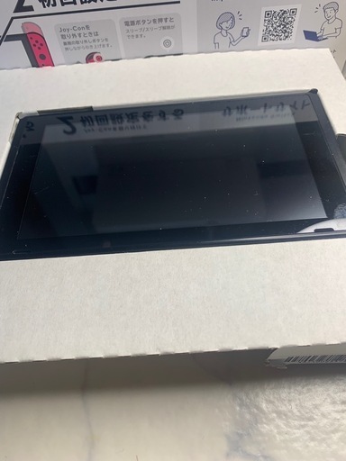 購入者決定　
任天堂　Switch   スプラトゥーン2セット　コントローラー修理品