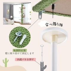 【受渡し日時指定: 平日19:30〜24:00】PETPELA サボテン型キャットタワーの画像
