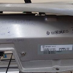 パオック　ライト付糸のこ盤　VS-400　中古品の画像