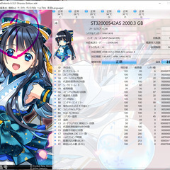 中古HDD　４点セットの画像