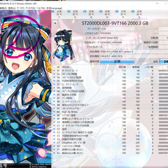 中古HDD　４点セットの画像