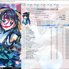 中古HDD　４点セットの画像