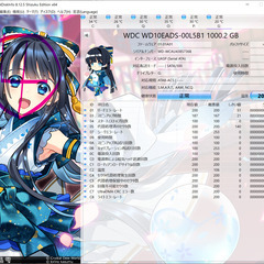 中古HDD　４点セットの画像