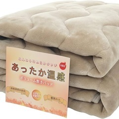 新品未使用　敷きパッド ダブル あったか 厚手敷きパッド【四層構造&吸湿発熱綿&接触温感三角繊維の画像